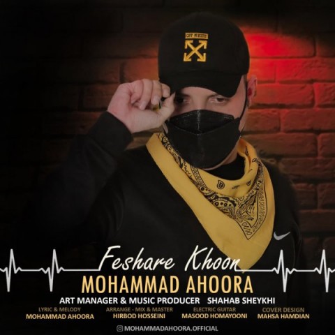دانلود آهنگ محمد اهورا فشار خون با کیفیت 320